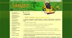 Desktop Screenshot of elekor.com
